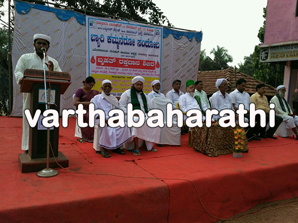 ವಿದ್ಯಾಭಾರತಿ ವಿದ್ಯಾಕೇಂದ್ರದಲ್ಲಿ ರಕ್ತದಾನ ಶಿಬಿರ
